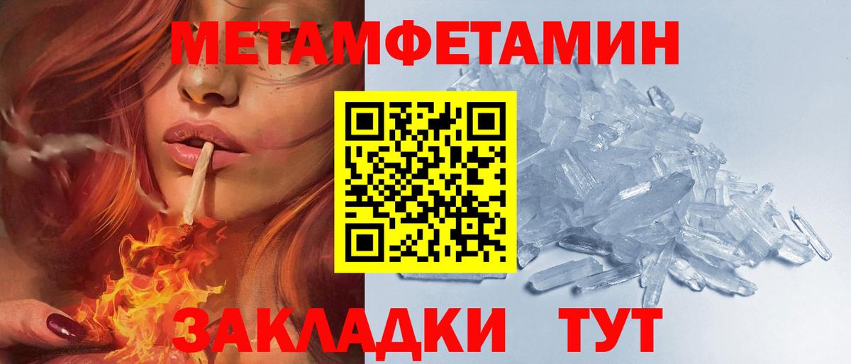 АМФ Premium Мелеуз