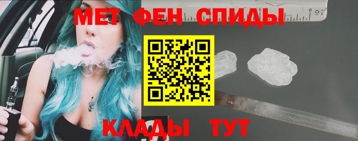 АМФЕТАМИН Розовый  АМФ  Amphetamine  Вход с VPN  Мелеуз 