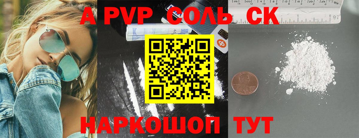 Alfa_PVP СК КРИС Мелеуз