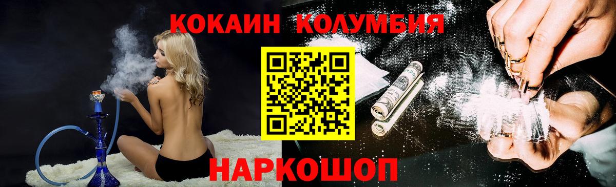 COCAIN Боливия Мелеуз