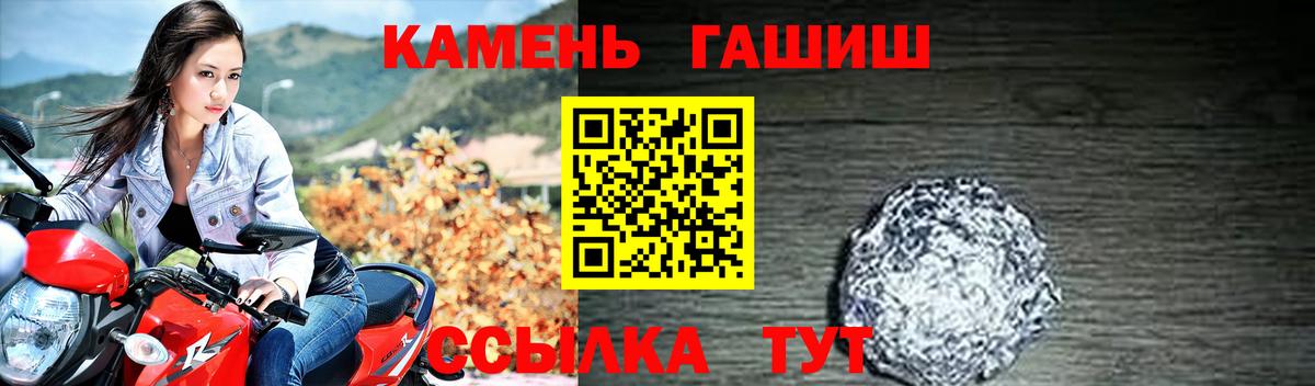 ГАШ 40% ТГК Мелеуз