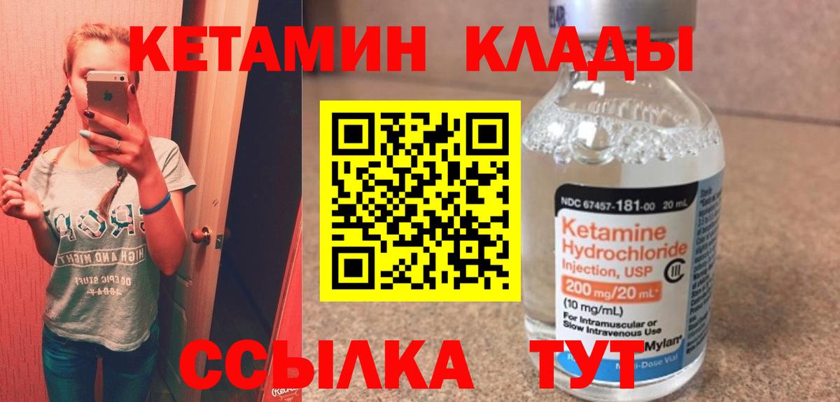 МЕГА онион  Вход с VPN  Мелеуз  Кетамин ketamine  КЕТАМИН ketamine 