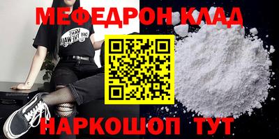 тгк Гусь-Хрустальный
