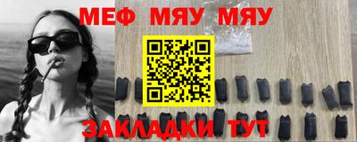 ALPHA-PVP Гусев
