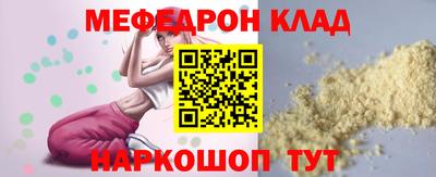 тгк Гусь-Хрустальный