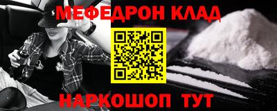 альфа пвп Гусиноозёрск
