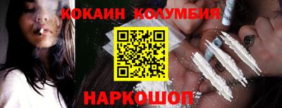 тгк Гусь-Хрустальный