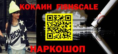 ALPHA-PVP Гусев