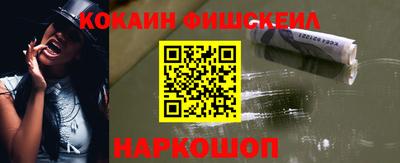 ALPHA-PVP Гусев