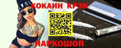 альфа пвп Гусиноозёрск