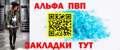 тгк Гусь-Хрустальный