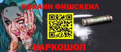 тгк Гусь-Хрустальный