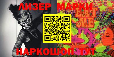 ALPHA-PVP Гусев