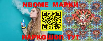 альфа пвп Гусиноозёрск