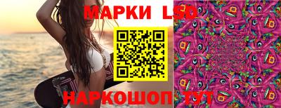 альфа пвп Гусиноозёрск