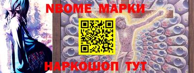 ALPHA-PVP Гусев