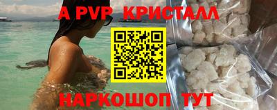 альфа пвп Гусиноозёрск