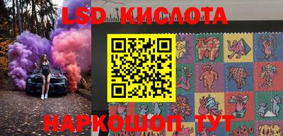 альфа пвп Гусиноозёрск
