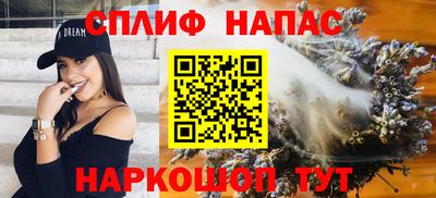 тгк Гусь-Хрустальный