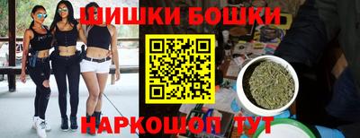 альфа пвп Гусиноозёрск
