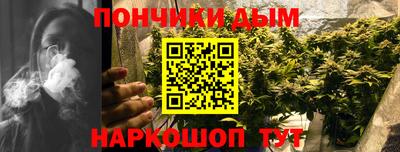 альфа пвп Гусиноозёрск