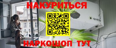 тгк Гусь-Хрустальный