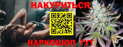 альфа пвп Гусиноозёрск