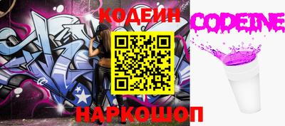 тгк Гусь-Хрустальный