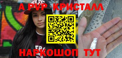 тгк Гусь-Хрустальный