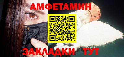 ALPHA-PVP Гусев