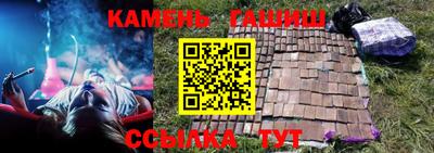 тгк Гусь-Хрустальный
