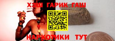 альфа пвп Гусиноозёрск