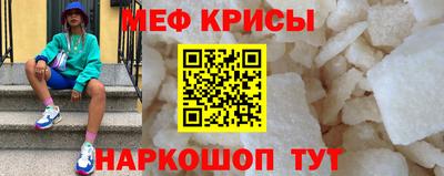 ALPHA-PVP Гусев