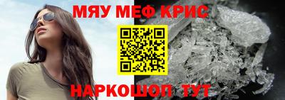 ALPHA-PVP Гусев