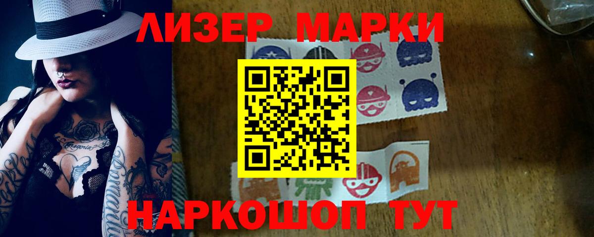 Лсд 25 экстази ecstasy Мелеуз