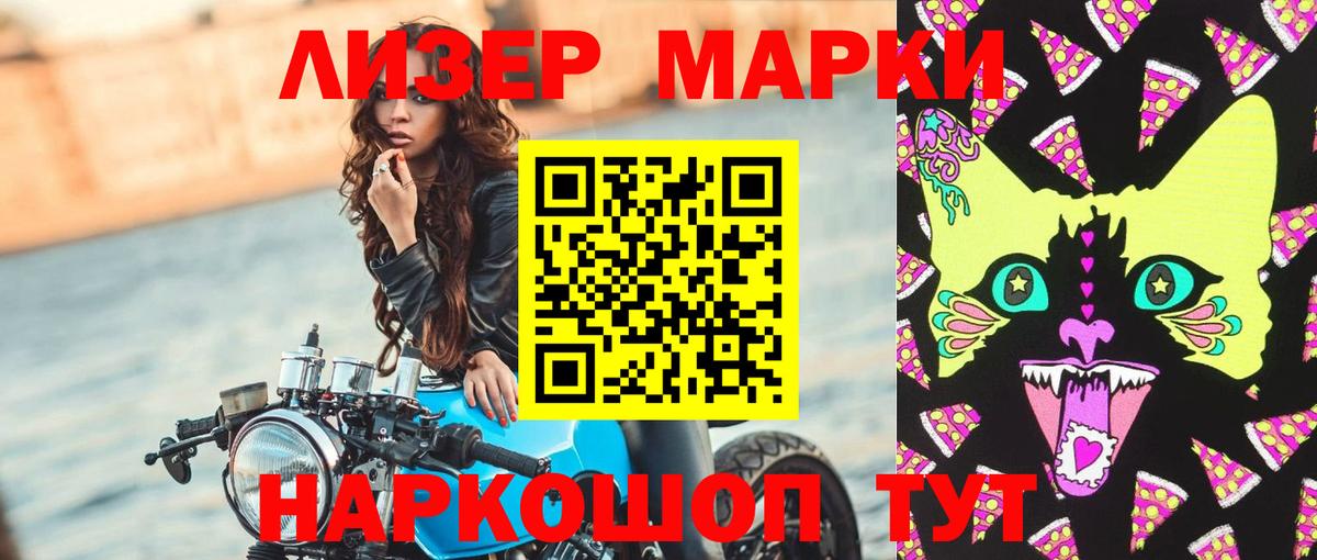 Мелеуз  ЛСД экстази  Вход с VPN  ЛСД экстази кислота 