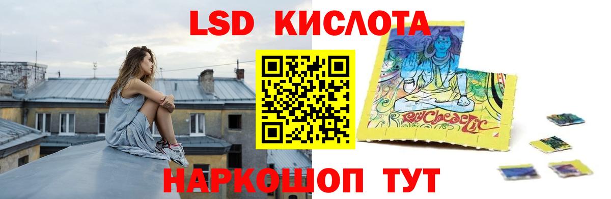 Метамфетамин  Codein  Вход с VPN  НБОМе  Гашиш  COCAIN  Марихуана  Alpha PVP СК   Мелеуз  Мефедрон кристаллы 