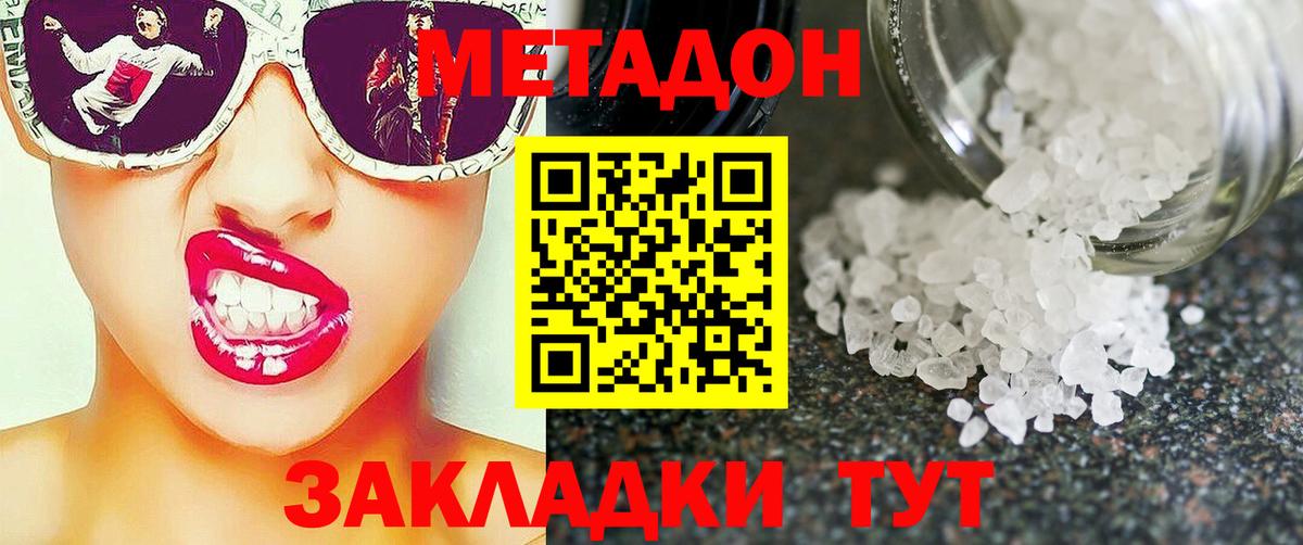 НБОМе Мелеуз