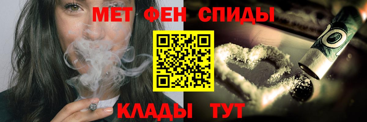 Первитин витя Мелеуз