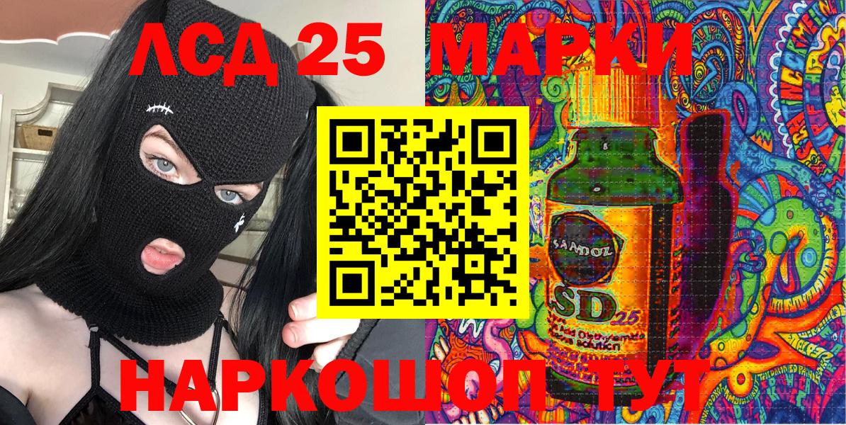 купить наркоту  Марки N-bome 1,5мг  Вход с VPN  Марки NBOMe  Марки N-bome 1,5мг  Мелеуз 