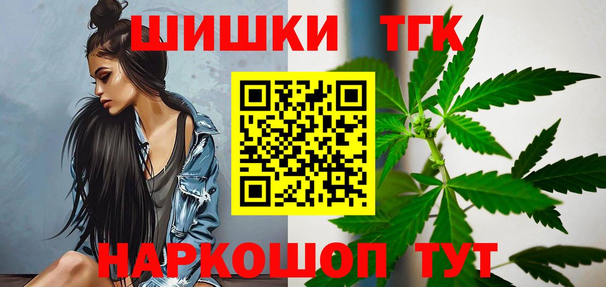 Каннабис Amnesia  Бошки марихуана индика  Вход с VPN  Конопля сатива  Мелеуз 