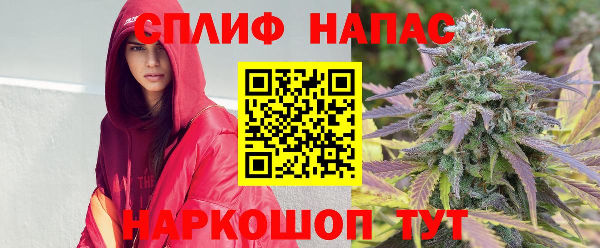 Каннабис THC 21% Мелеуз